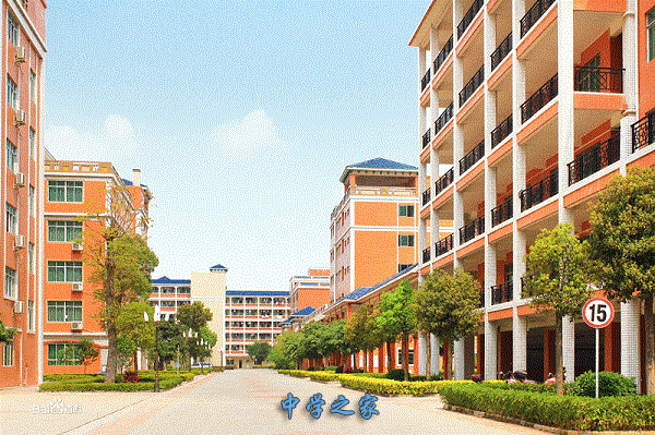 泸州市江阳铁路职业高级中学