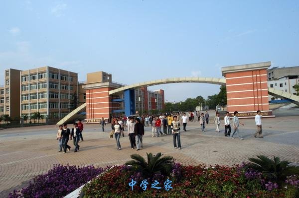四川省宜宾市铁路职业技术学校