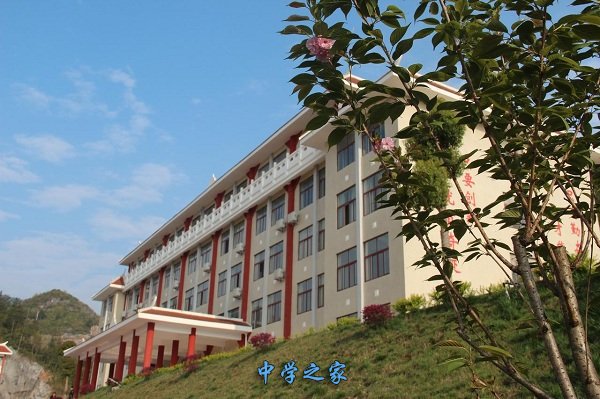 重庆市旅游管理学校