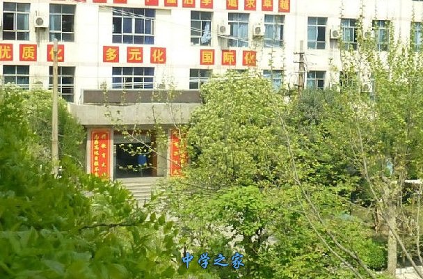 学校环境