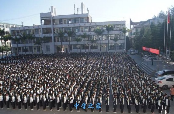 学校学生