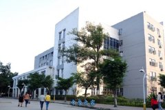 自贡三星铁路职业技术学校