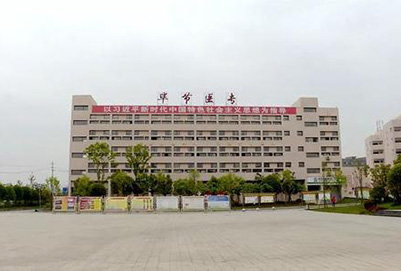 毕节医学高等专科学校2020年招生简章