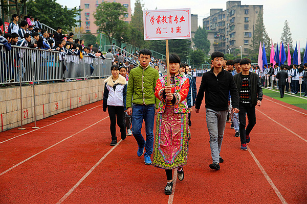 达州职高学校