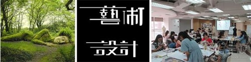 成都艺术职业学院2020艺术设计(广告、室内设计)专业招生